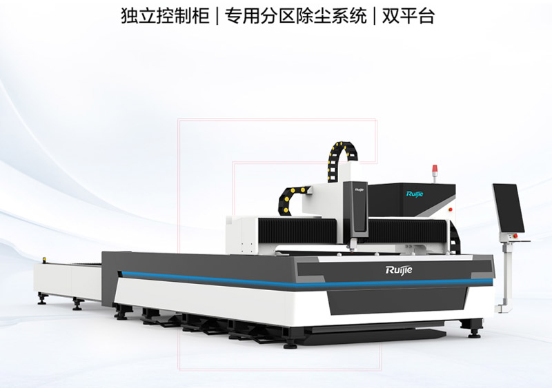 買光纖激光切割機除了價格還應(yīng)該關(guān)注什么?